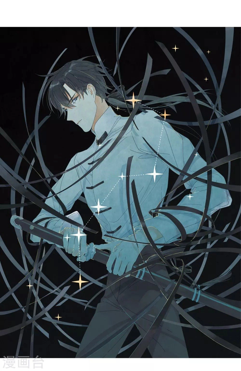 Mejaz - Nhân Gian Ngọc Chapter 40 - 1