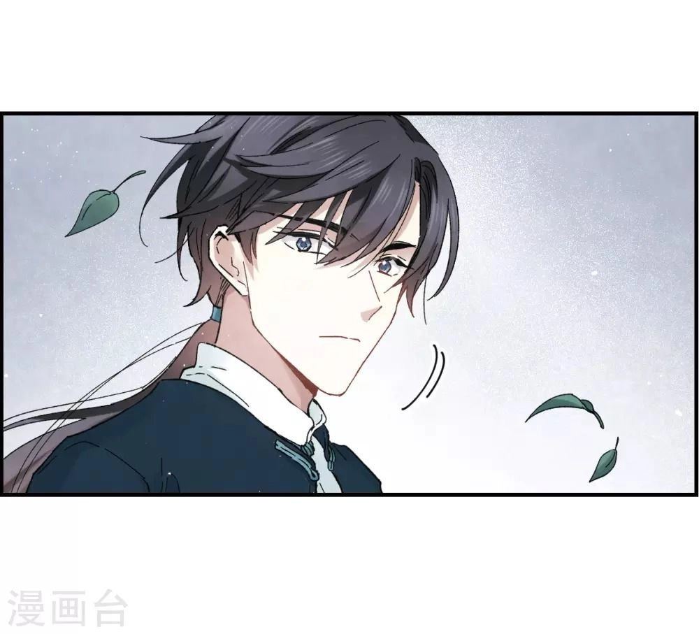 Mejaz - Nhân Gian Ngọc Chapter 40 - 4