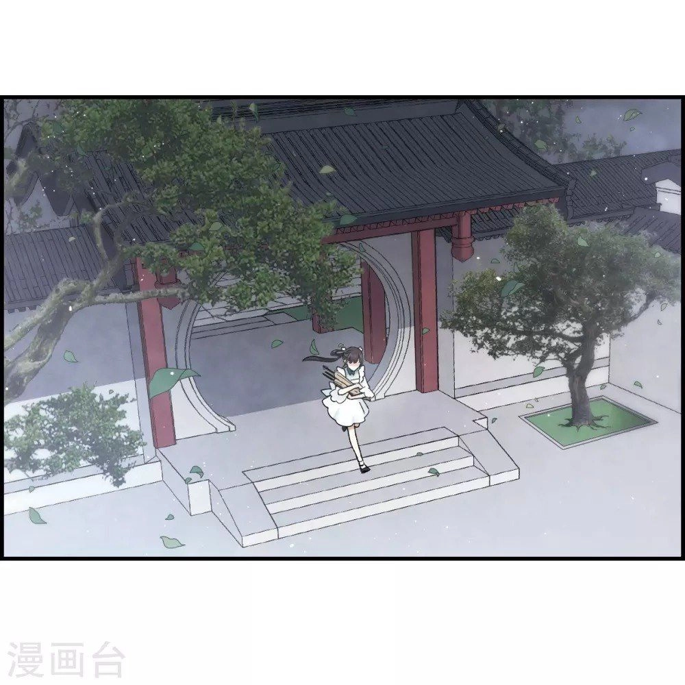 Mejaz - Nhân Gian Ngọc Chapter 40 - 13