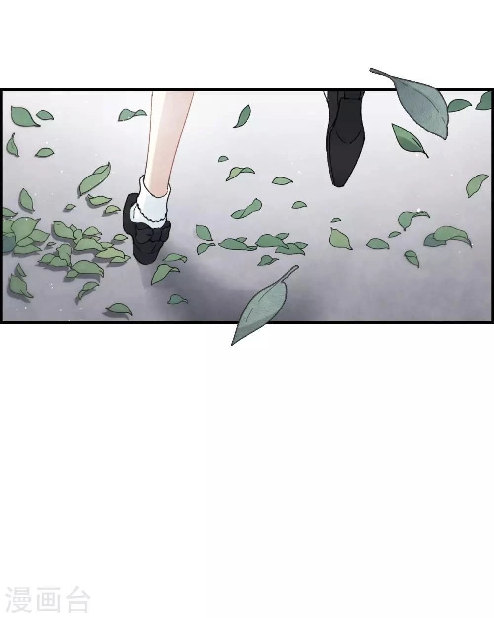 Mejaz - Nhân Gian Ngọc Chapter 40 - 14