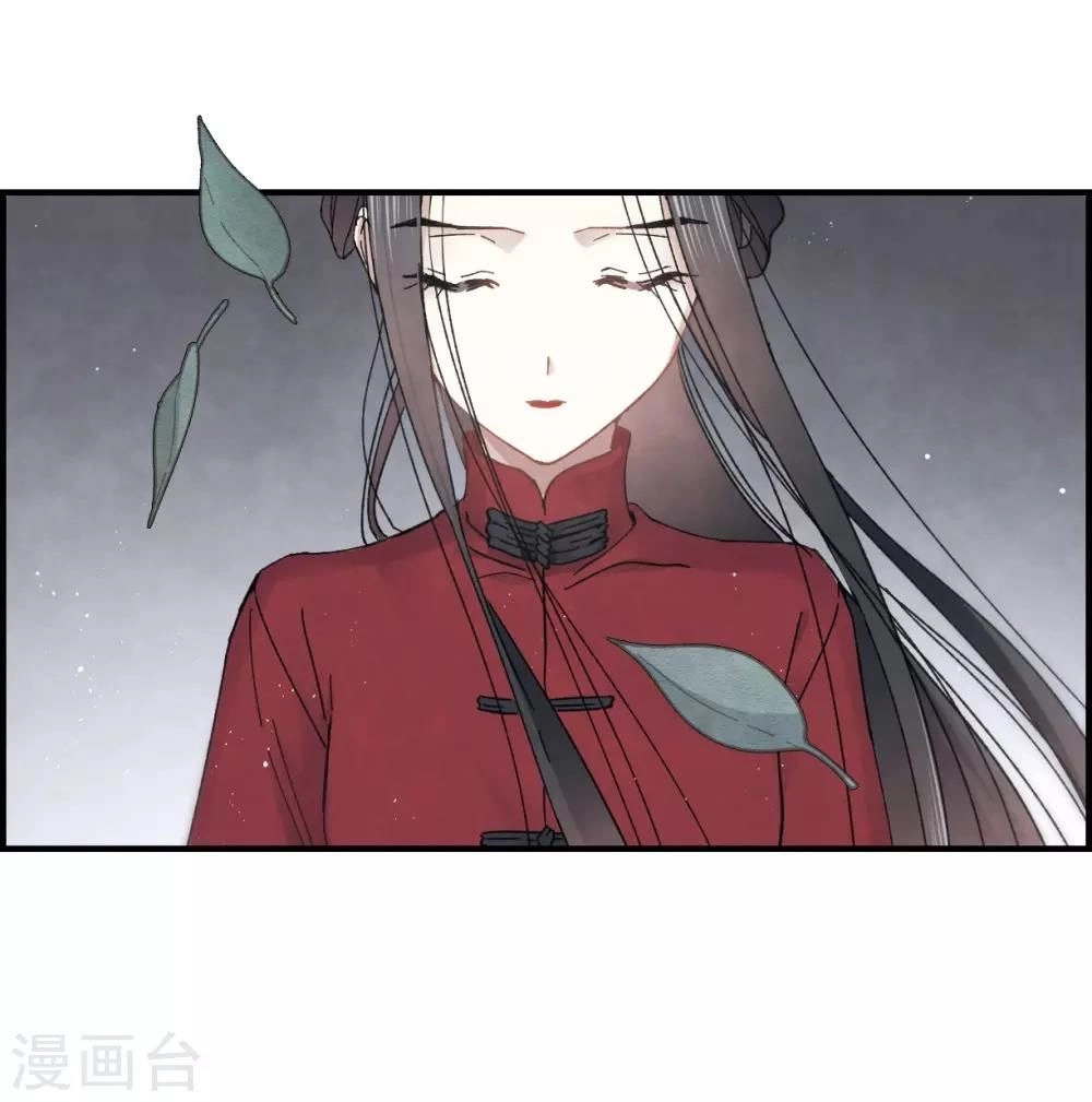 Mejaz - Nhân Gian Ngọc Chapter 40 - 15