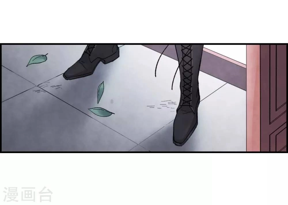 Mejaz - Nhân Gian Ngọc Chapter 40 - 18