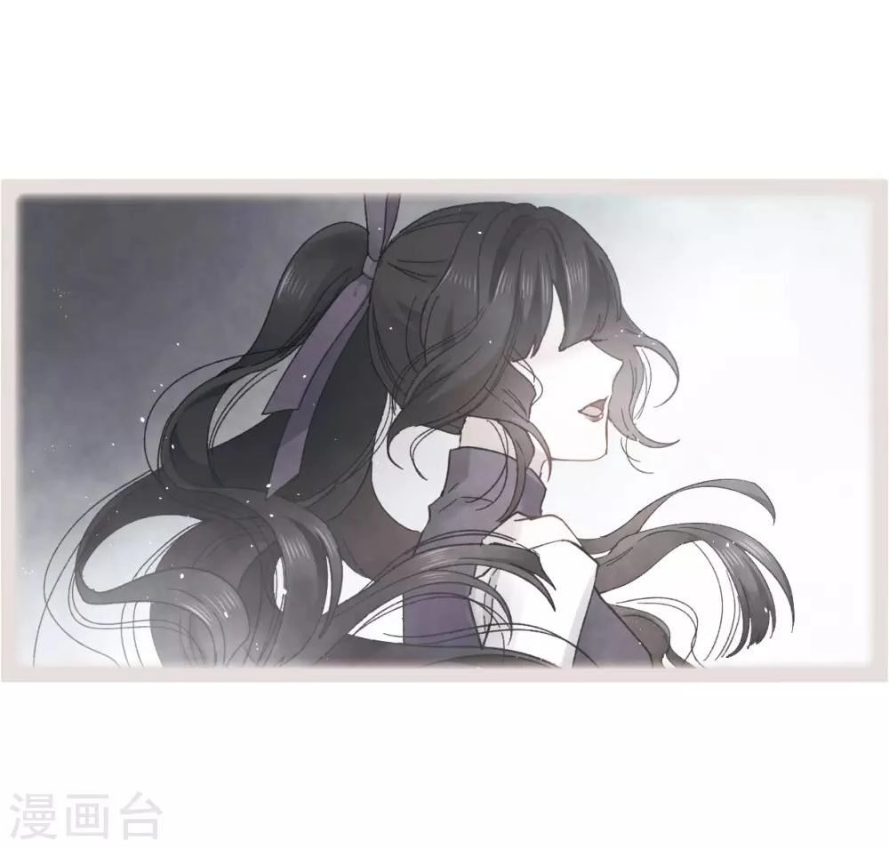 Mejaz - Nhân Gian Ngọc Chapter 40 - 36