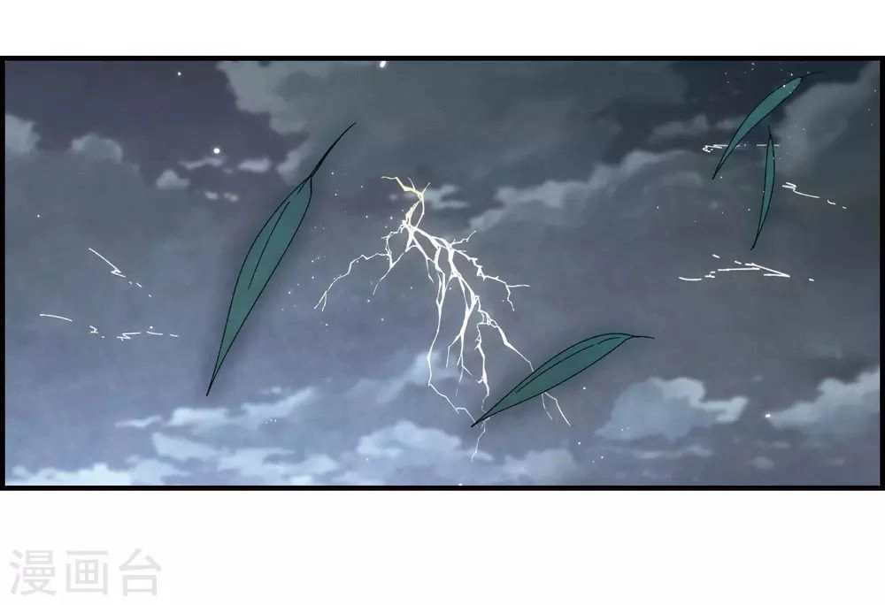 Mejaz - Nhân Gian Ngọc Chapter 41 - 2