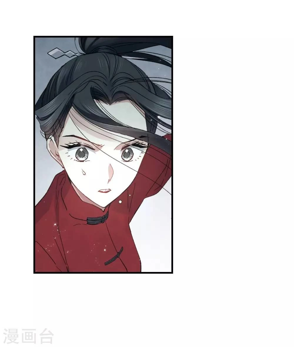 Mejaz - Nhân Gian Ngọc Chapter 41 - 5