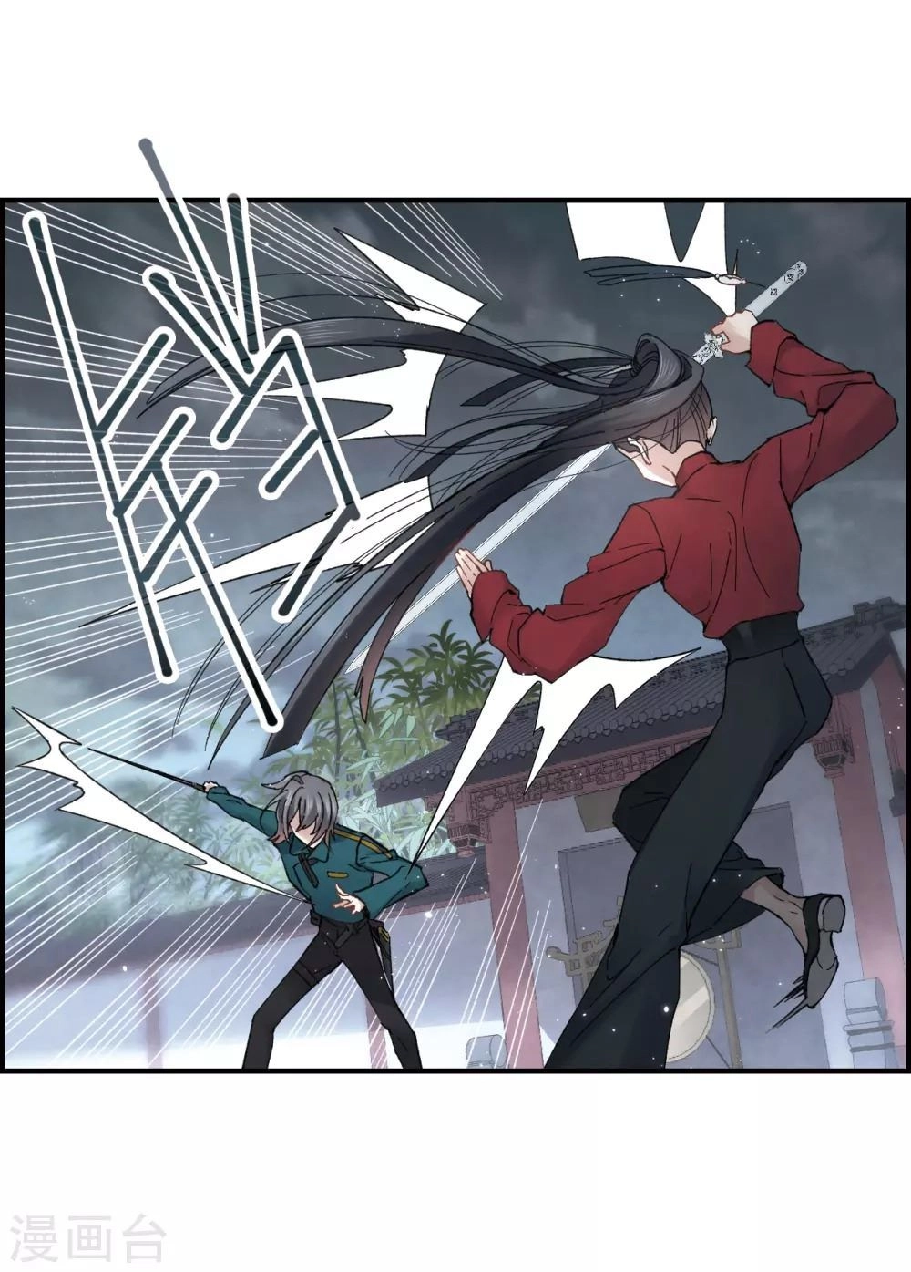 Mejaz - Nhân Gian Ngọc Chapter 41 - 7