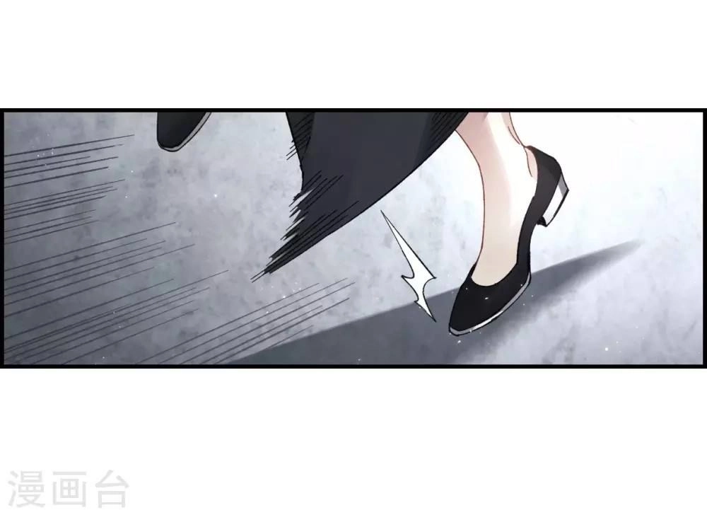 Mejaz - Nhân Gian Ngọc Chapter 41 - 8