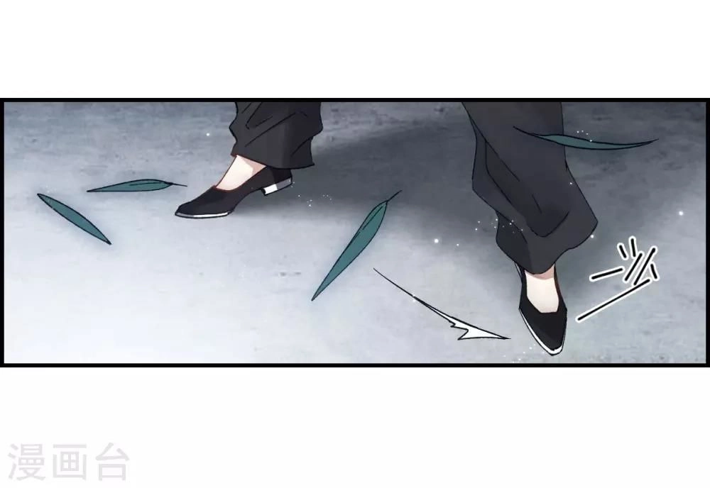 Mejaz - Nhân Gian Ngọc Chapter 41 - 17