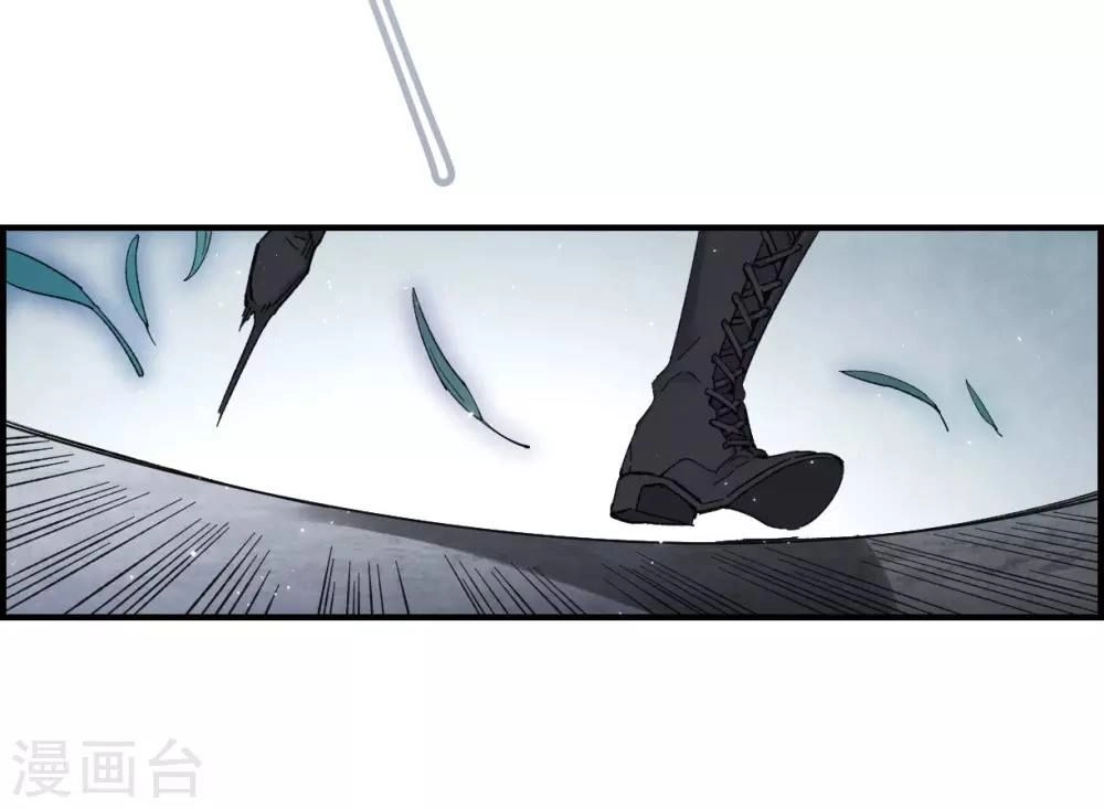 Mejaz - Nhân Gian Ngọc Chapter 41 - 25