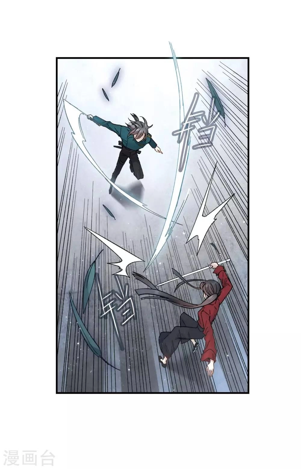 Mejaz - Nhân Gian Ngọc Chapter 41 - 26