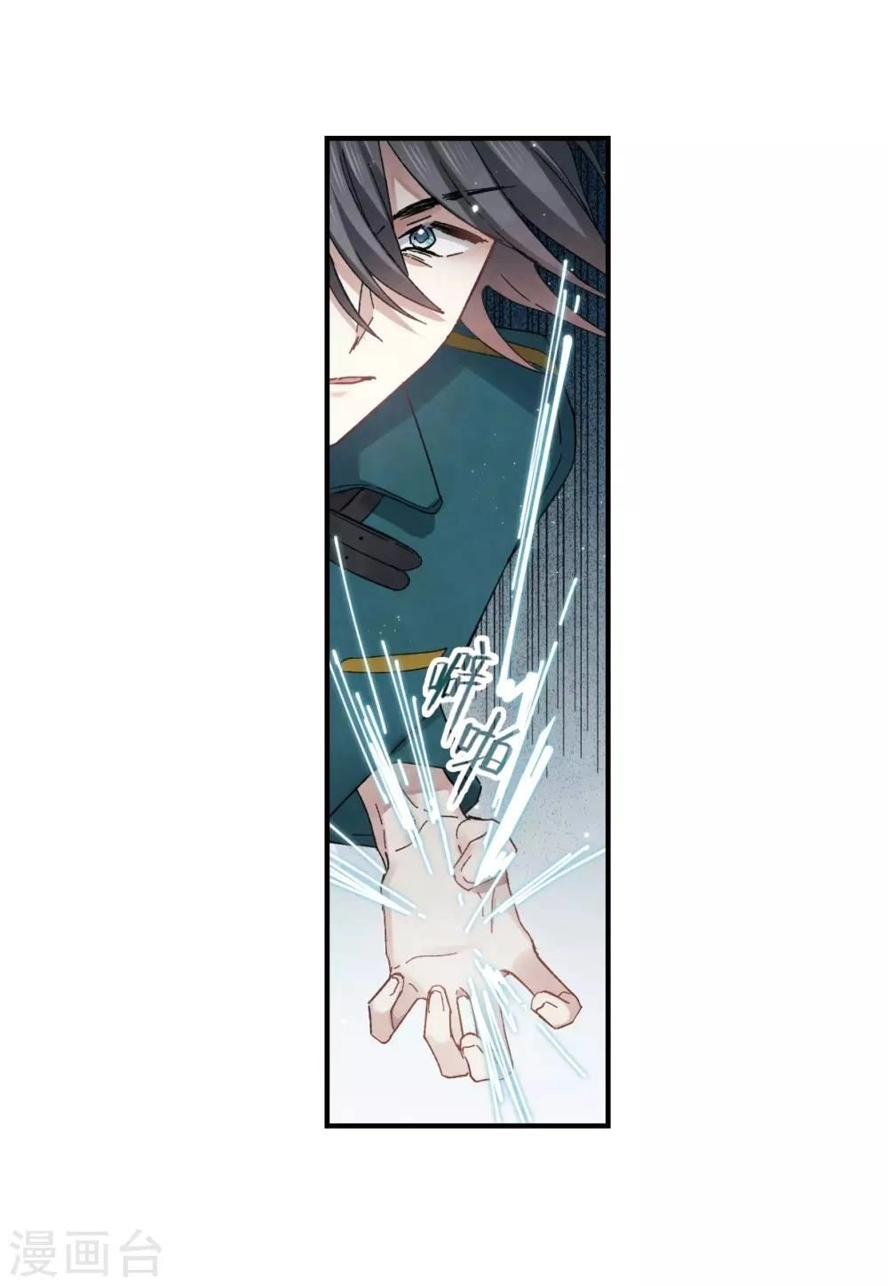 Mejaz - Nhân Gian Ngọc Chapter 41 - 27