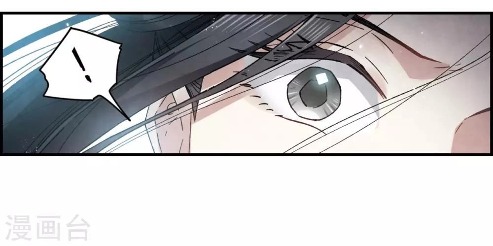 Mejaz - Nhân Gian Ngọc Chapter 42 - 2