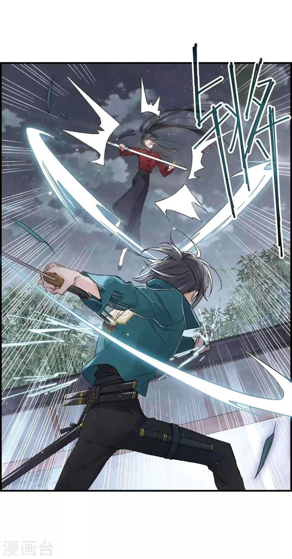 Mejaz - Nhân Gian Ngọc Chapter 42 - 3