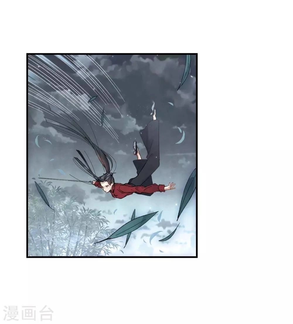 Mejaz - Nhân Gian Ngọc Chapter 42 - 4