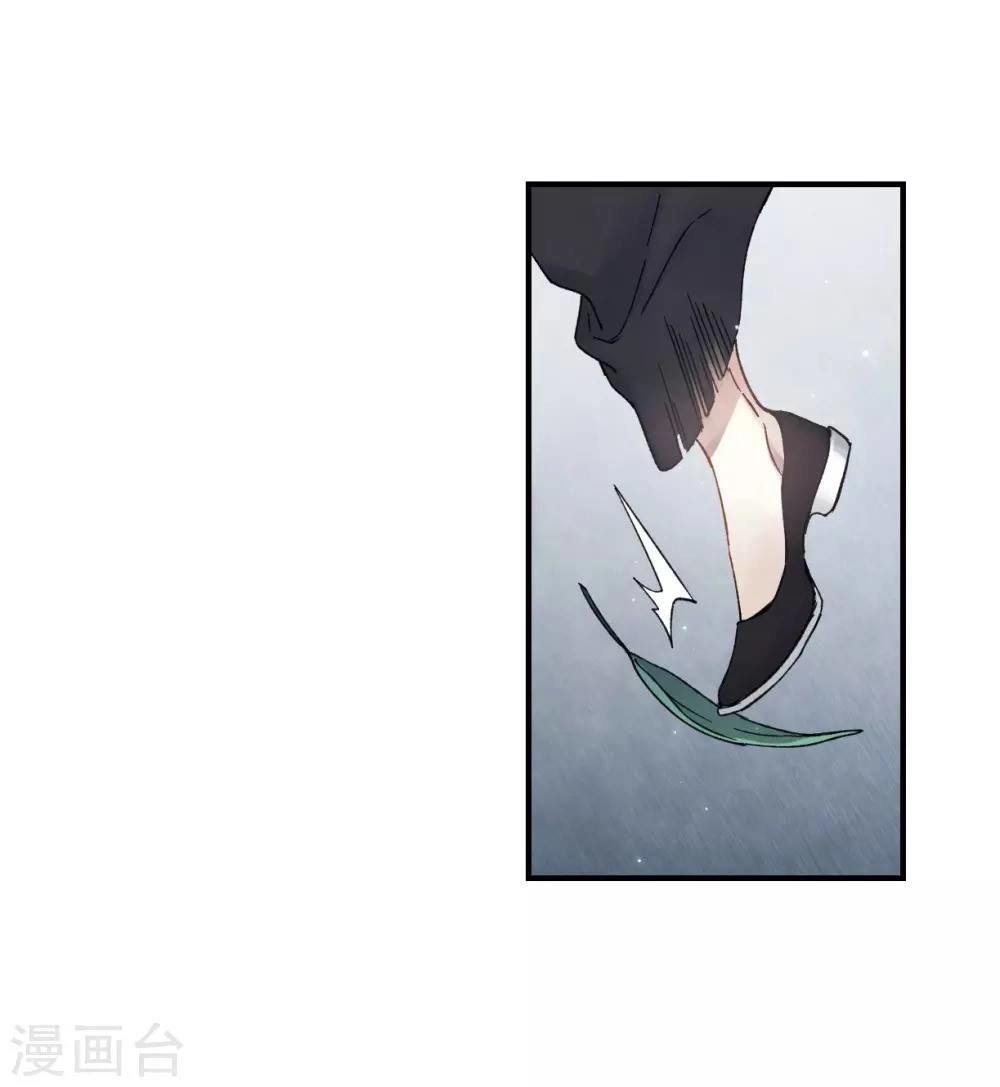 Mejaz - Nhân Gian Ngọc Chapter 42 - 5