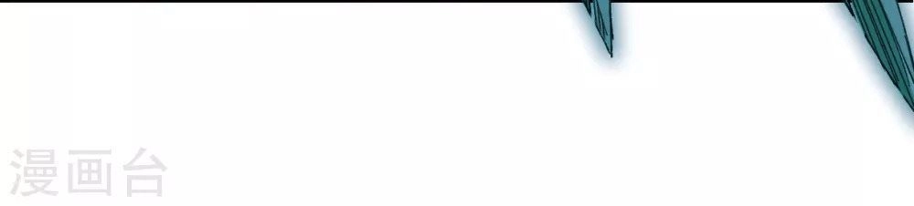 Mejaz - Nhân Gian Ngọc Chapter 42 - 7