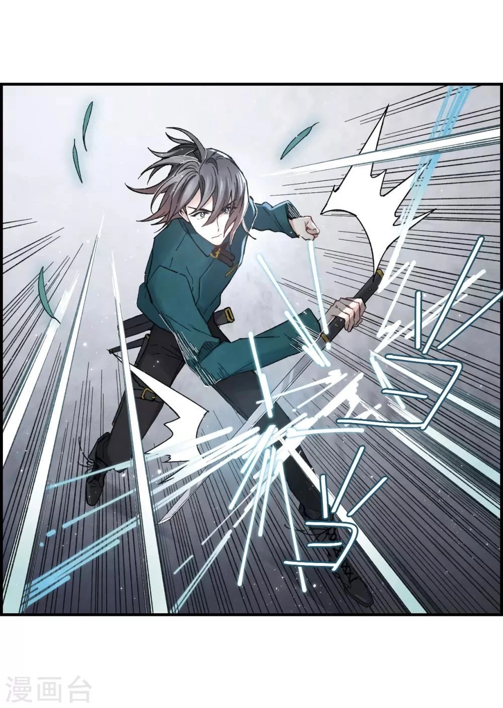 Mejaz - Nhân Gian Ngọc Chapter 42 - 8