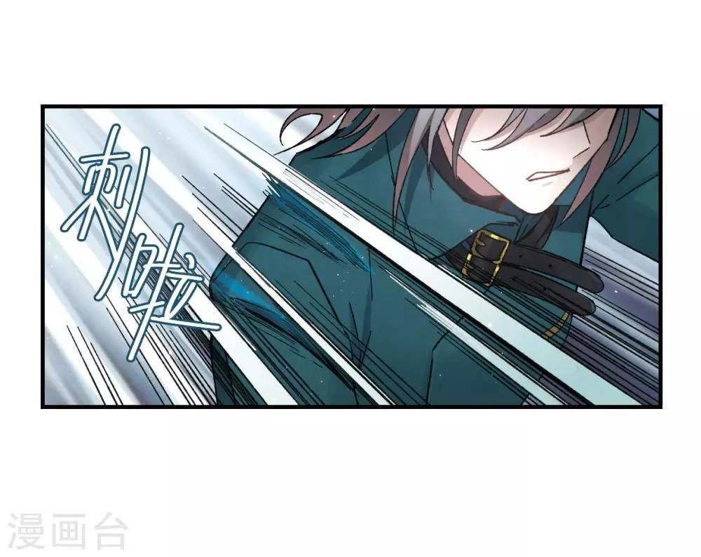 Mejaz - Nhân Gian Ngọc Chapter 42 - 9