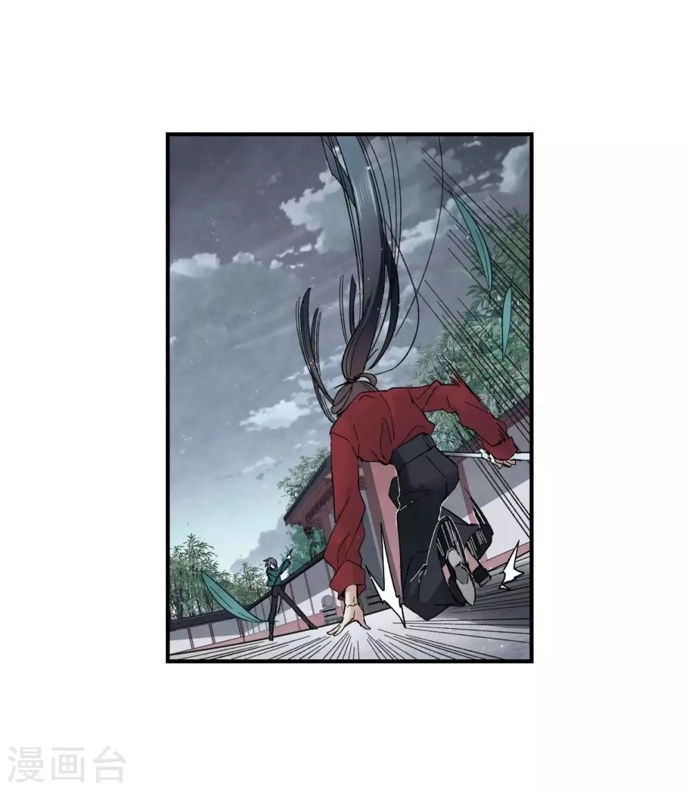 Mejaz - Nhân Gian Ngọc Chapter 42 - 10