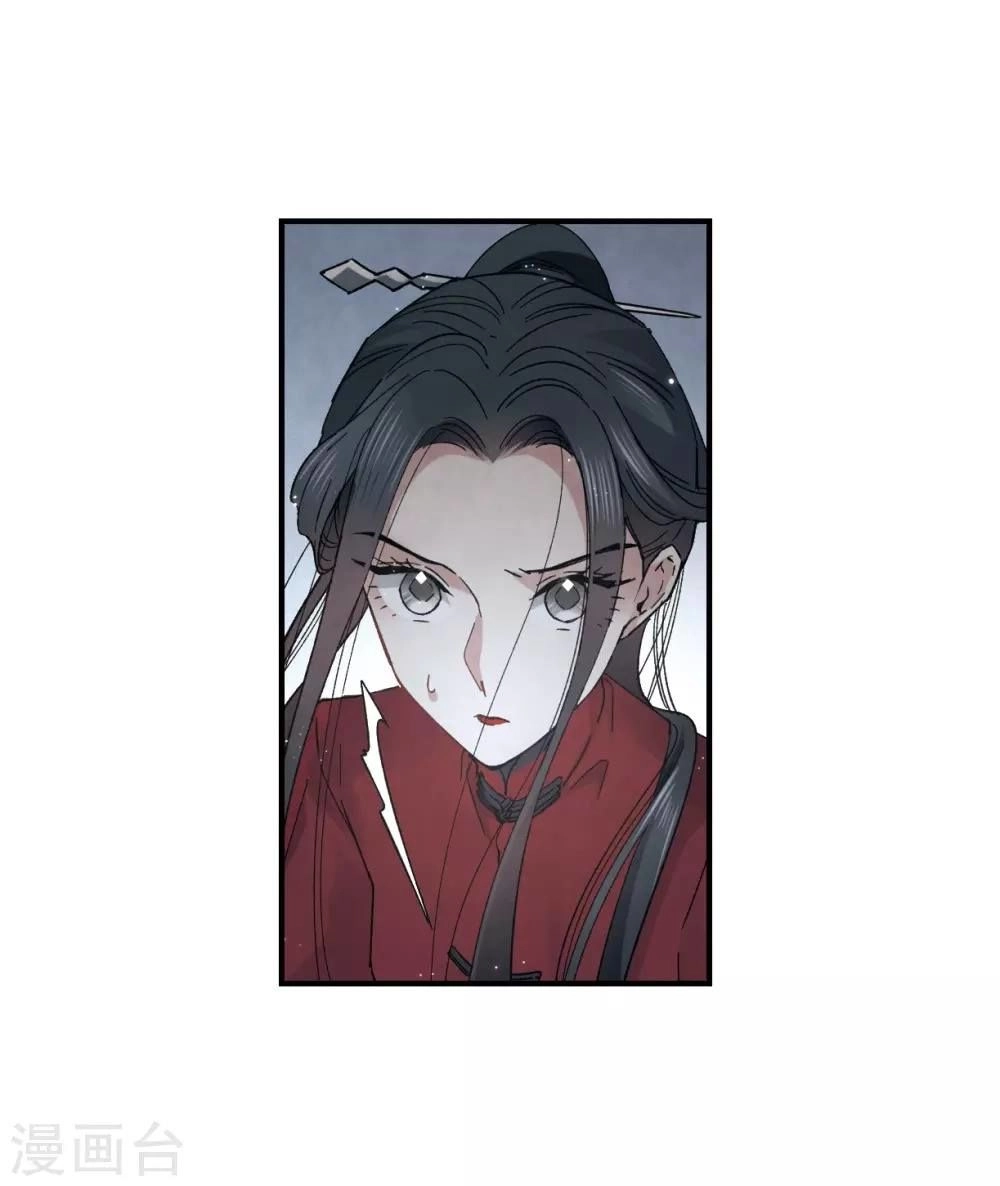 Mejaz - Nhân Gian Ngọc Chapter 42 - 11