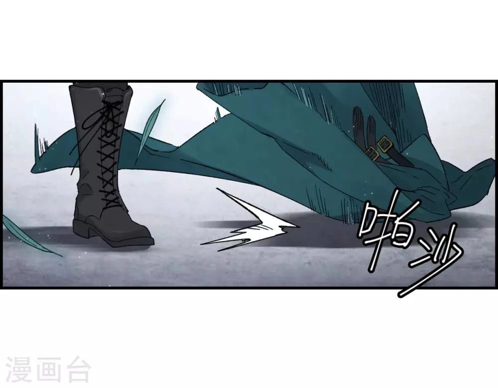 Mejaz - Nhân Gian Ngọc Chapter 42 - 13