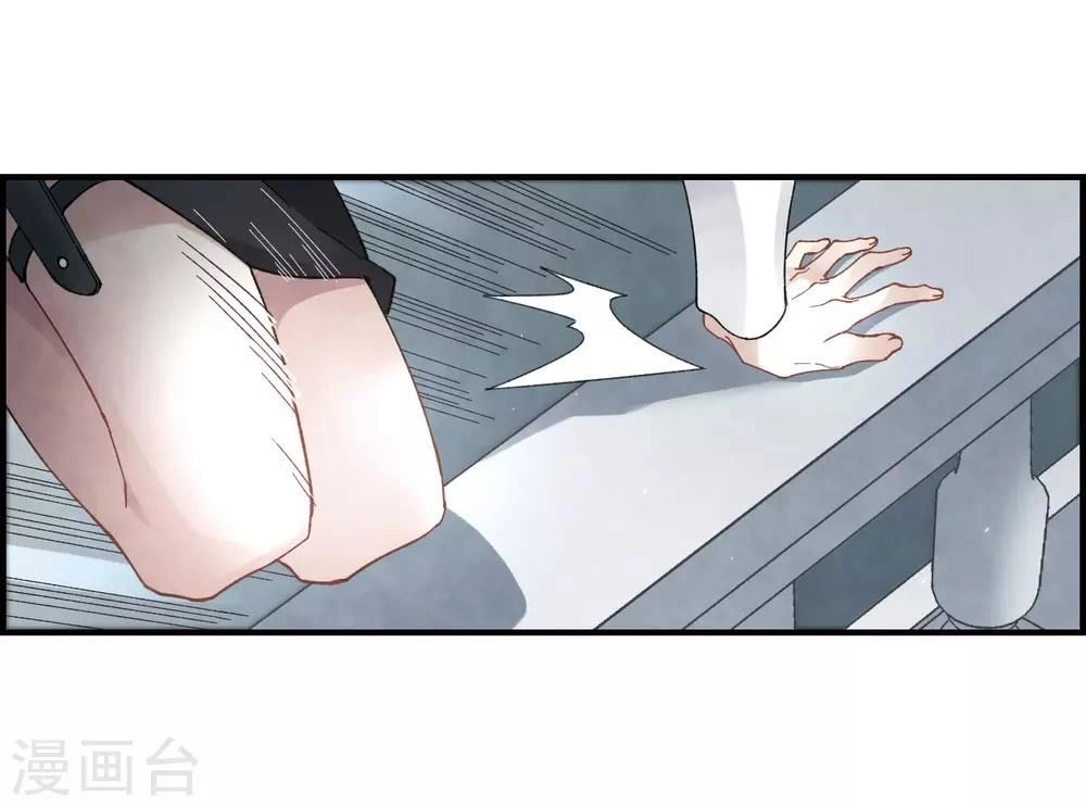 Mejaz - Nhân Gian Ngọc Chapter 43 - 4