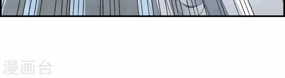 Mejaz - Nhân Gian Ngọc Chapter 43 - 6