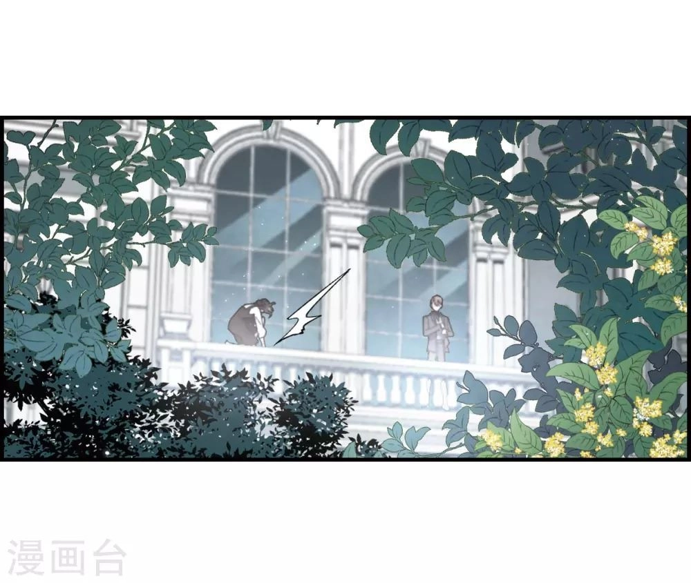 Mejaz - Nhân Gian Ngọc Chapter 43 - 10