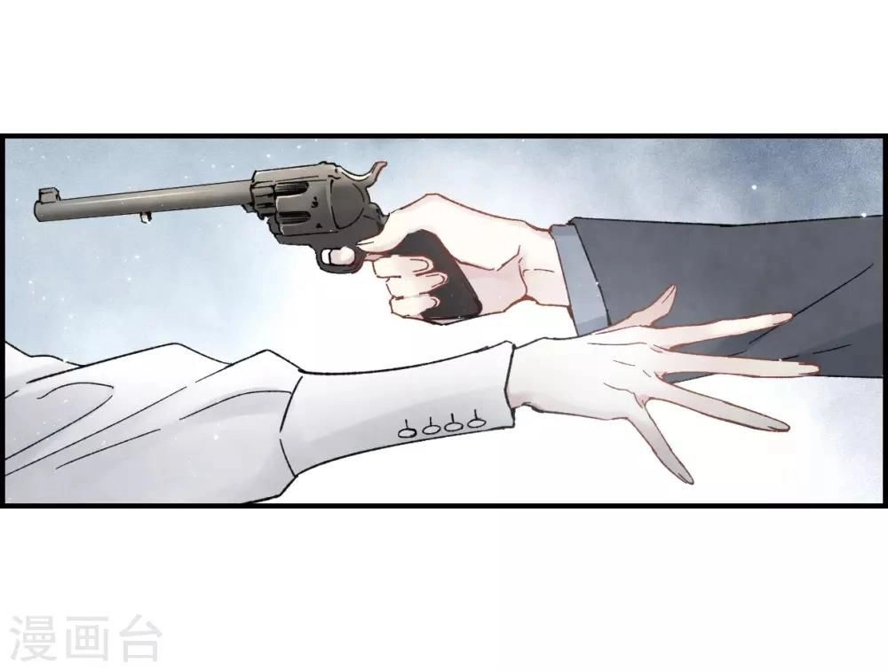 Mejaz - Nhân Gian Ngọc Chapter 43 - 15