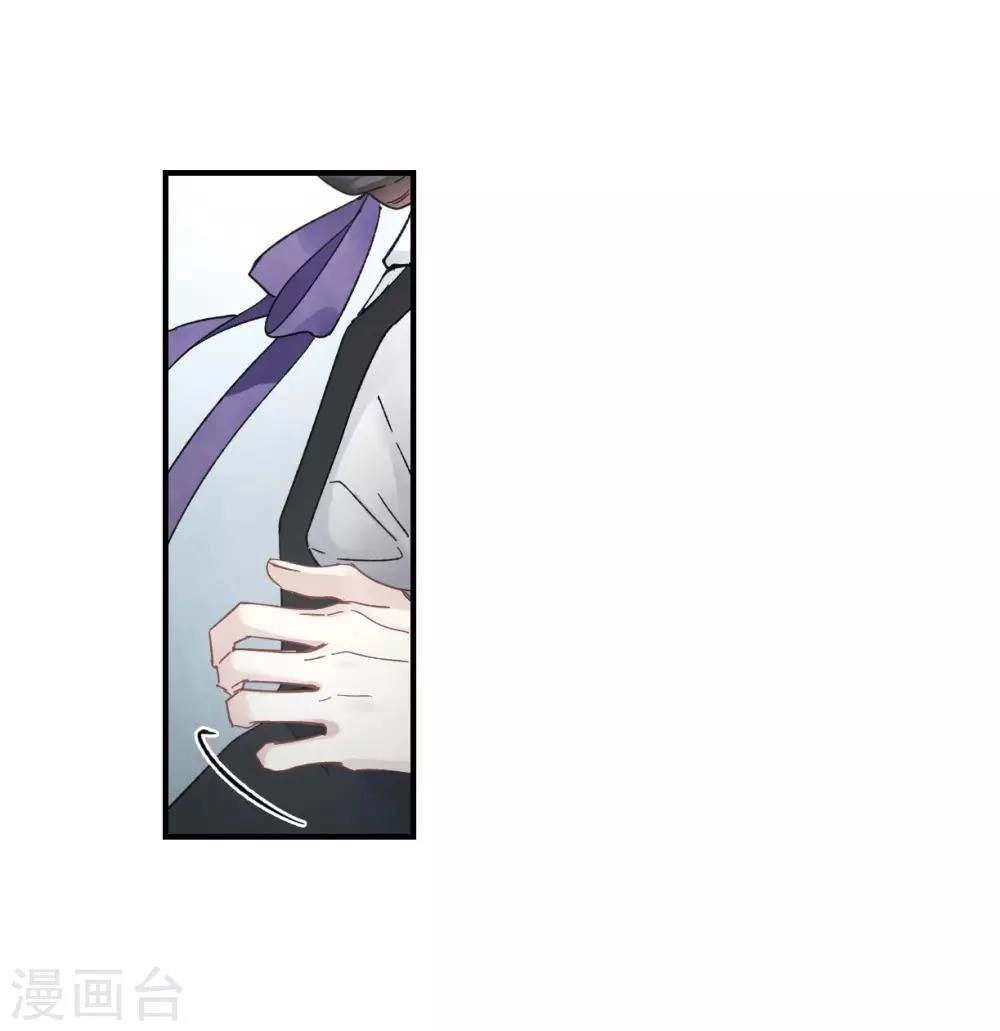 Mejaz - Nhân Gian Ngọc Chapter 43 - 17