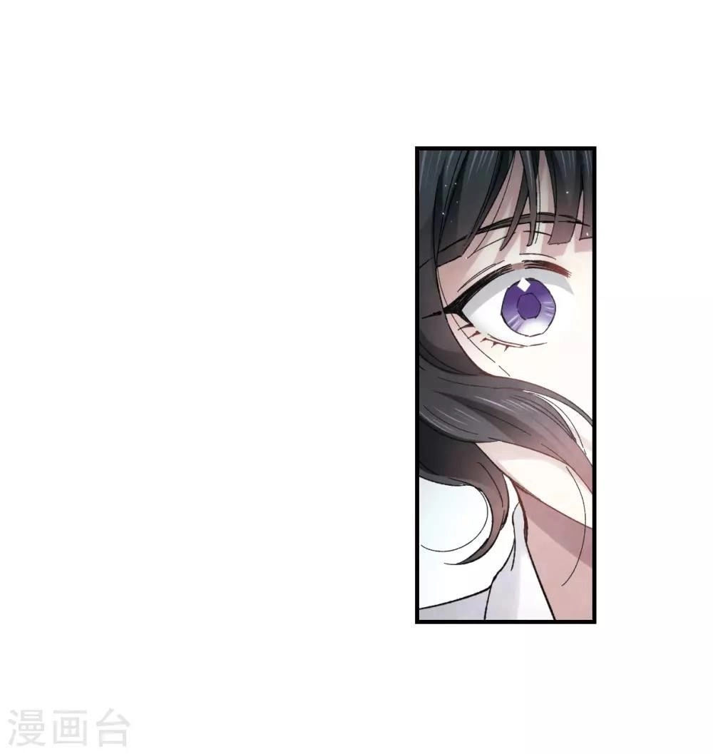 Mejaz - Nhân Gian Ngọc Chapter 43 - 19