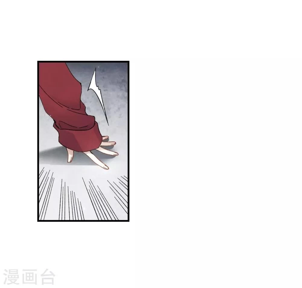 Mejaz - Nhân Gian Ngọc Chapter 43 - 22