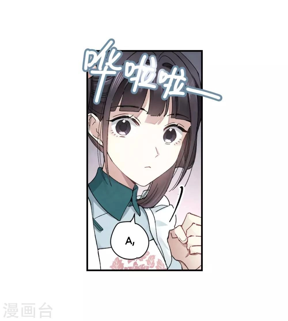 Mejaz - Nhân Gian Ngọc Chapter 44 - 13