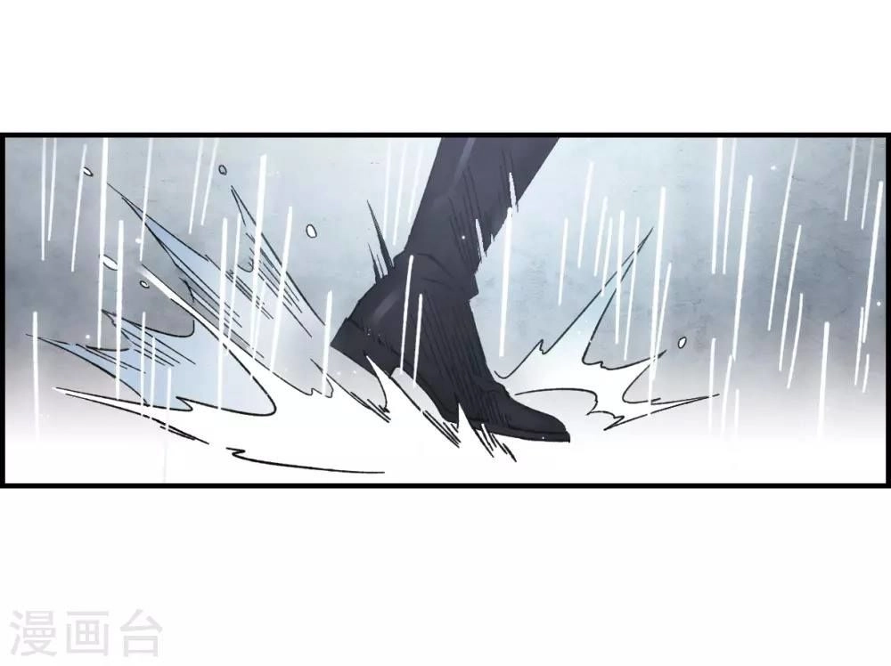 Mejaz - Nhân Gian Ngọc Chapter 44 - 16