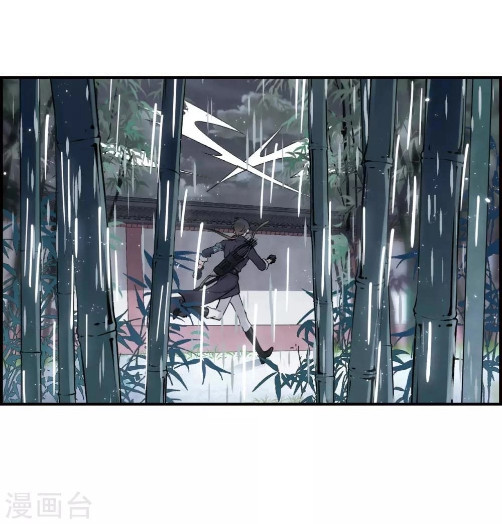 Mejaz - Nhân Gian Ngọc Chapter 44 - 17