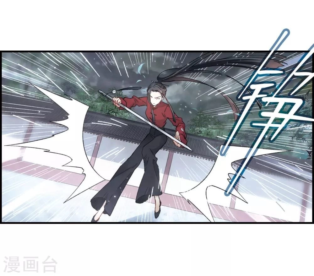 Mejaz - Nhân Gian Ngọc Chapter 44 - 19