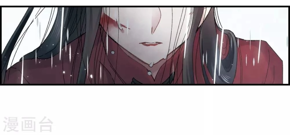 Mejaz - Nhân Gian Ngọc Chapter 44 - 26