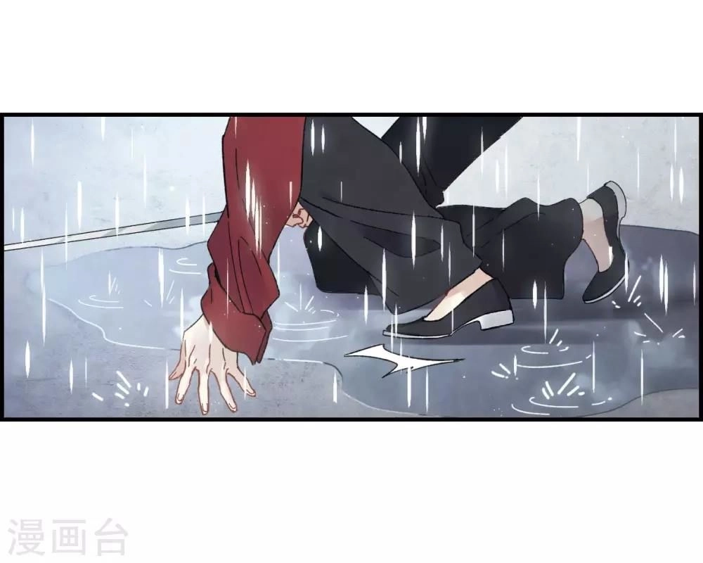 Mejaz - Nhân Gian Ngọc Chapter 44 - 27