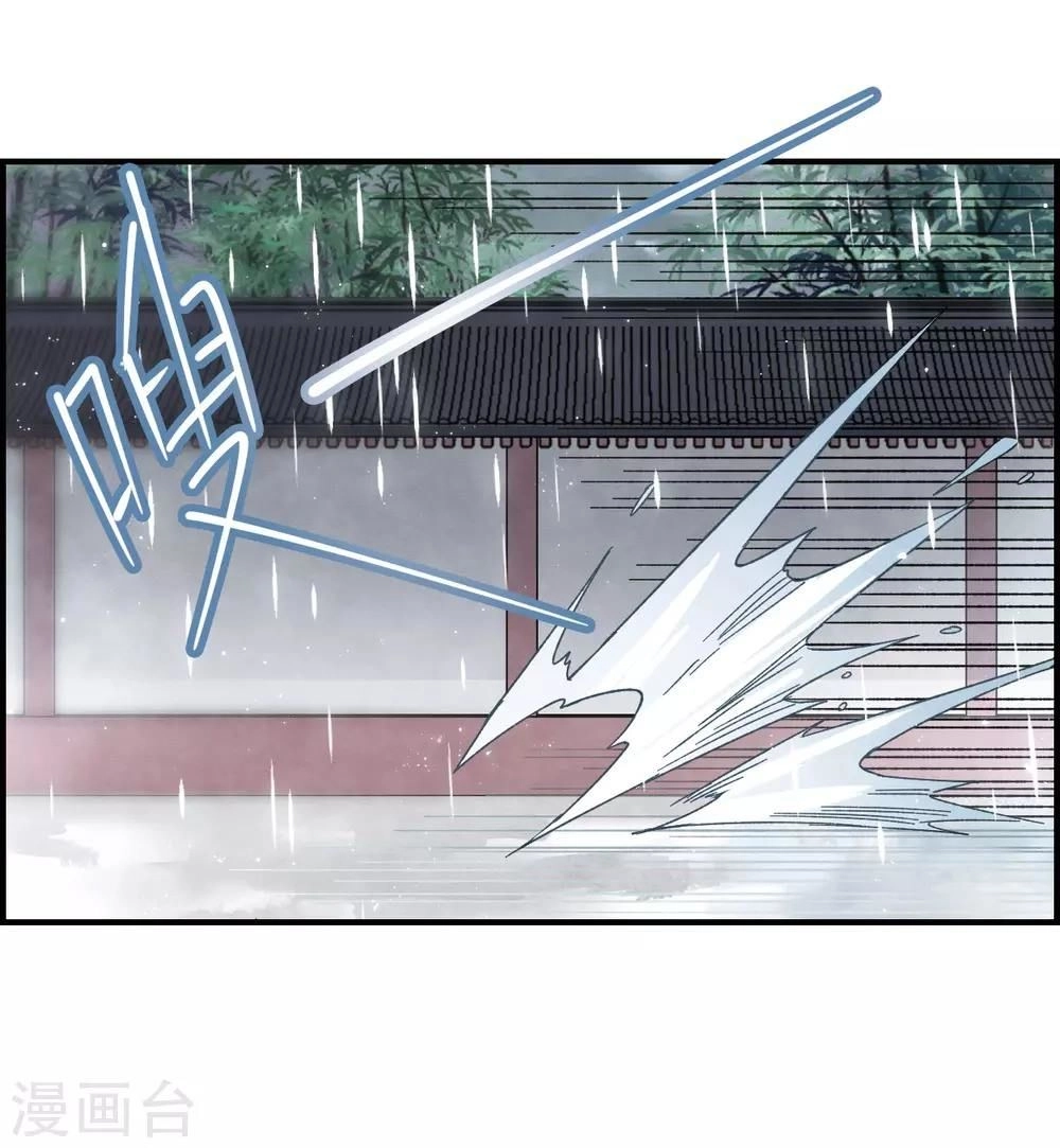 Mejaz - Nhân Gian Ngọc Chapter 44 - 28