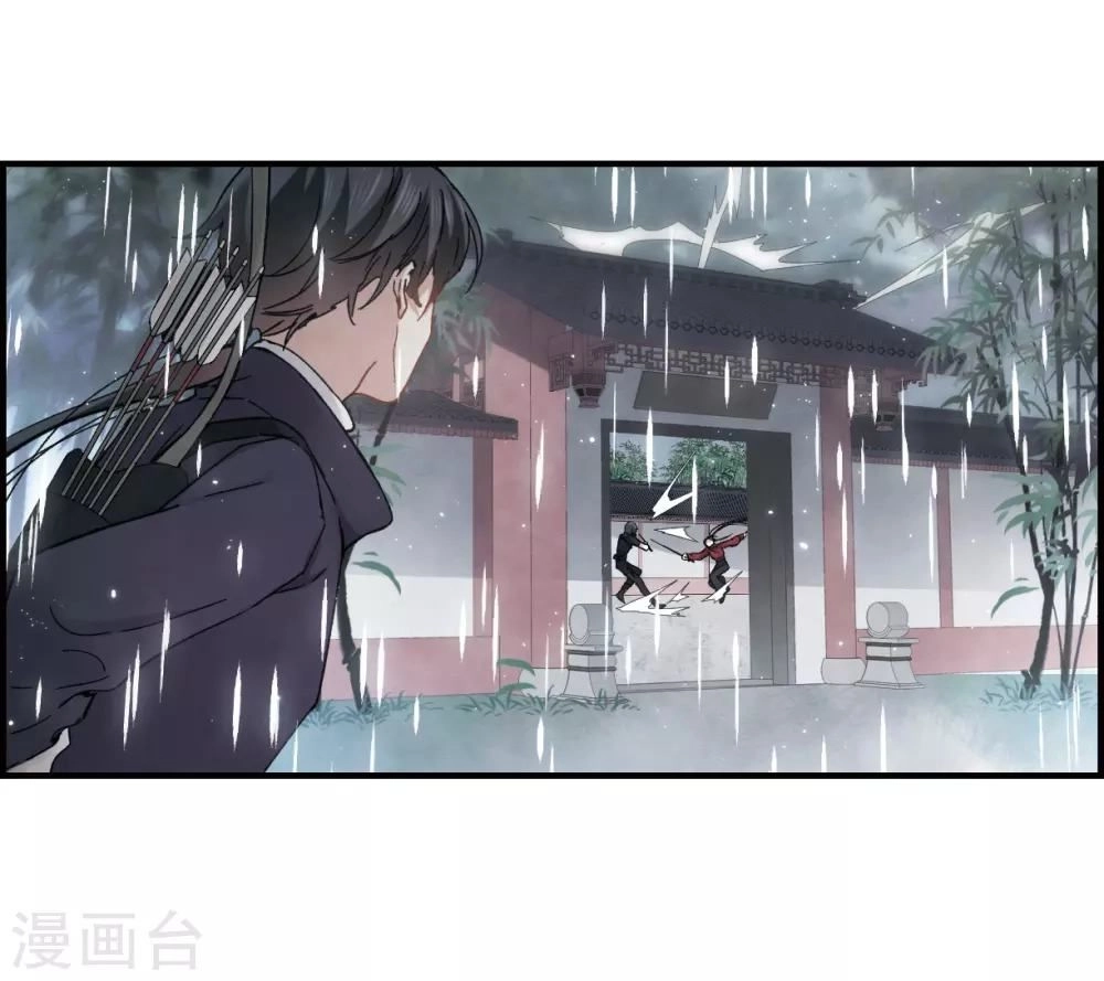 Mejaz - Nhân Gian Ngọc Chapter 44 - 29