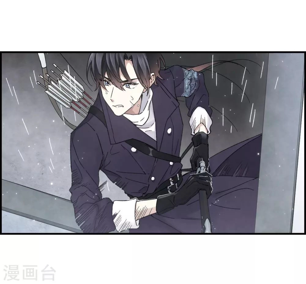 Mejaz - Nhân Gian Ngọc Chapter 44 - 30