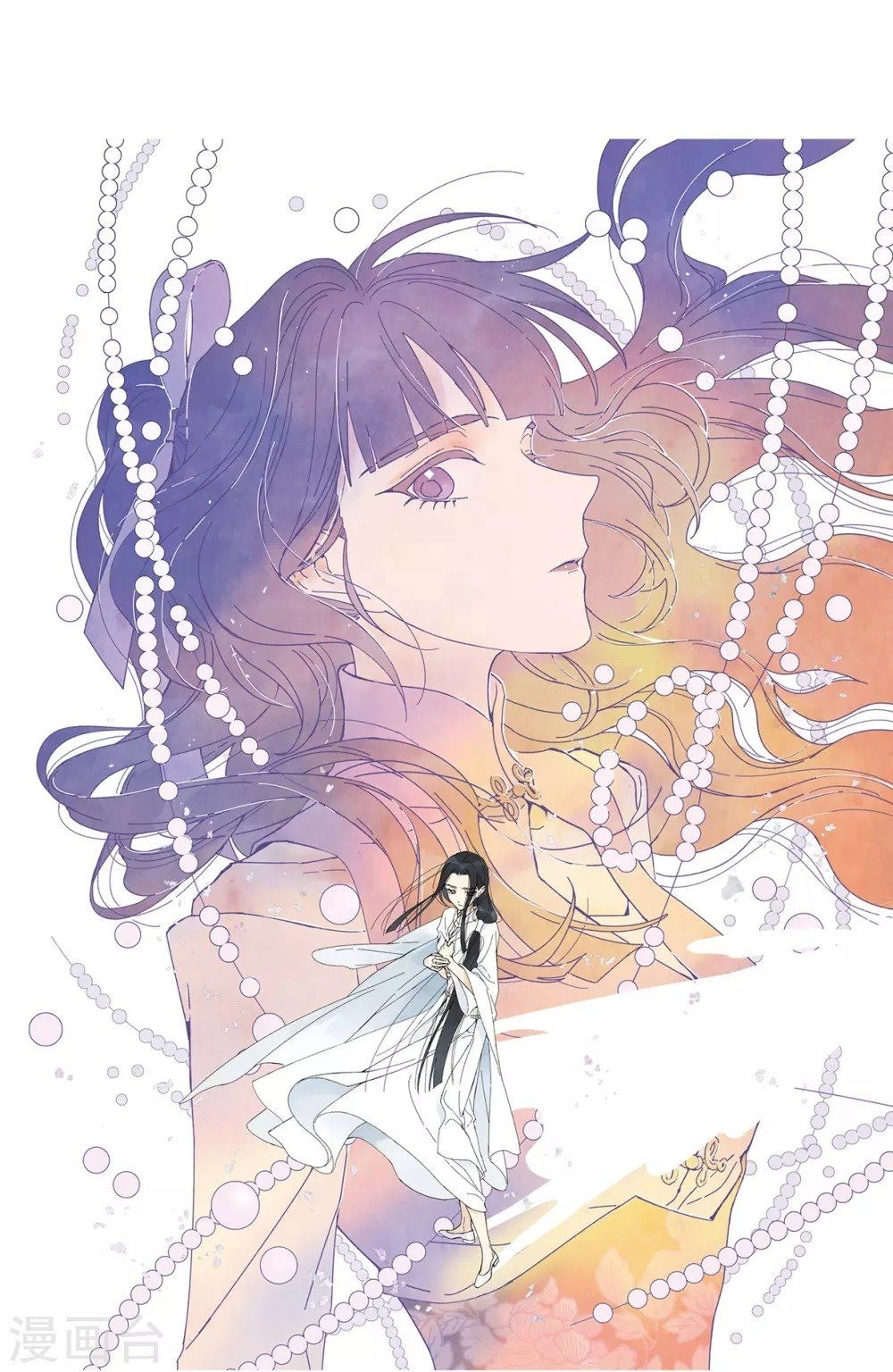 Mejaz - Nhân Gian Ngọc Chapter 45 - 1