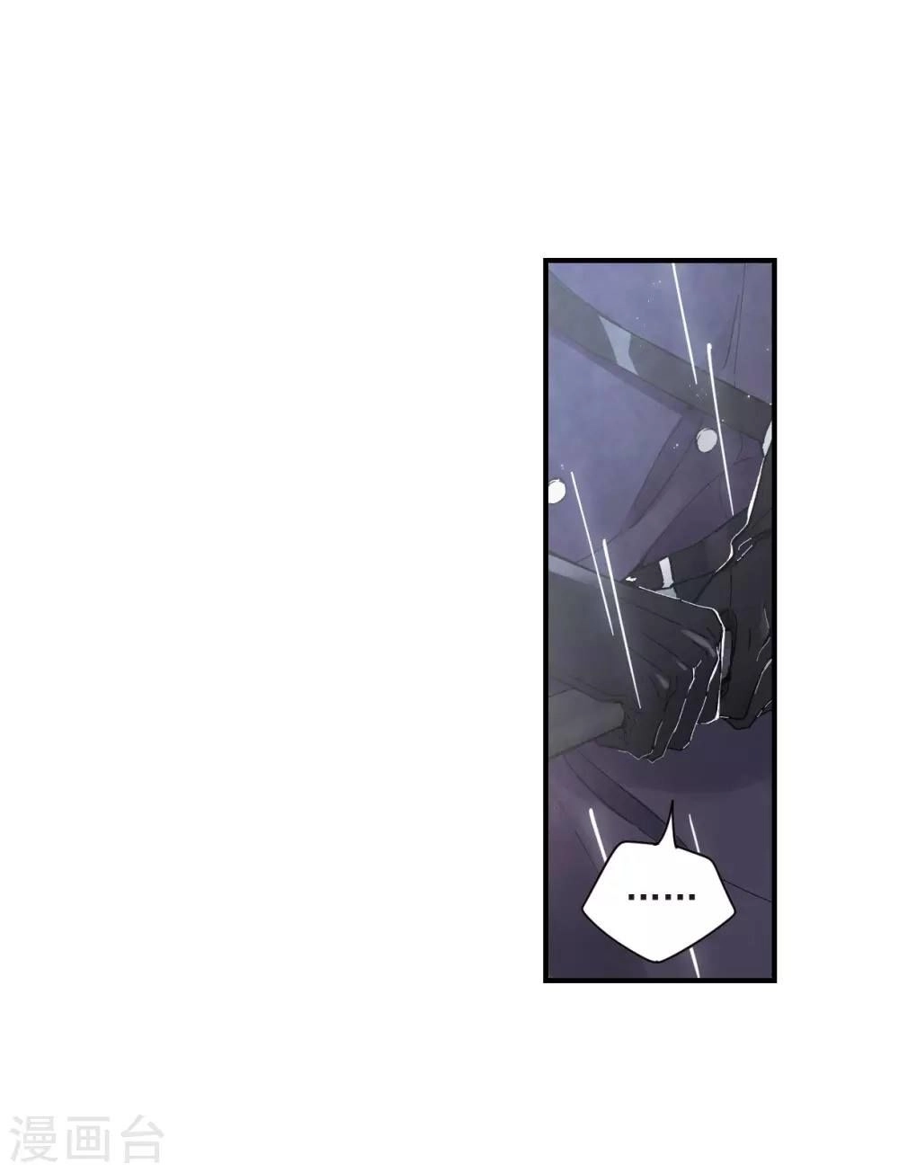 Mejaz - Nhân Gian Ngọc Chapter 45 - 4