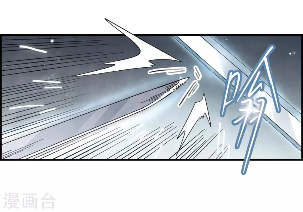 Mejaz - Nhân Gian Ngọc Chapter 45 - 8