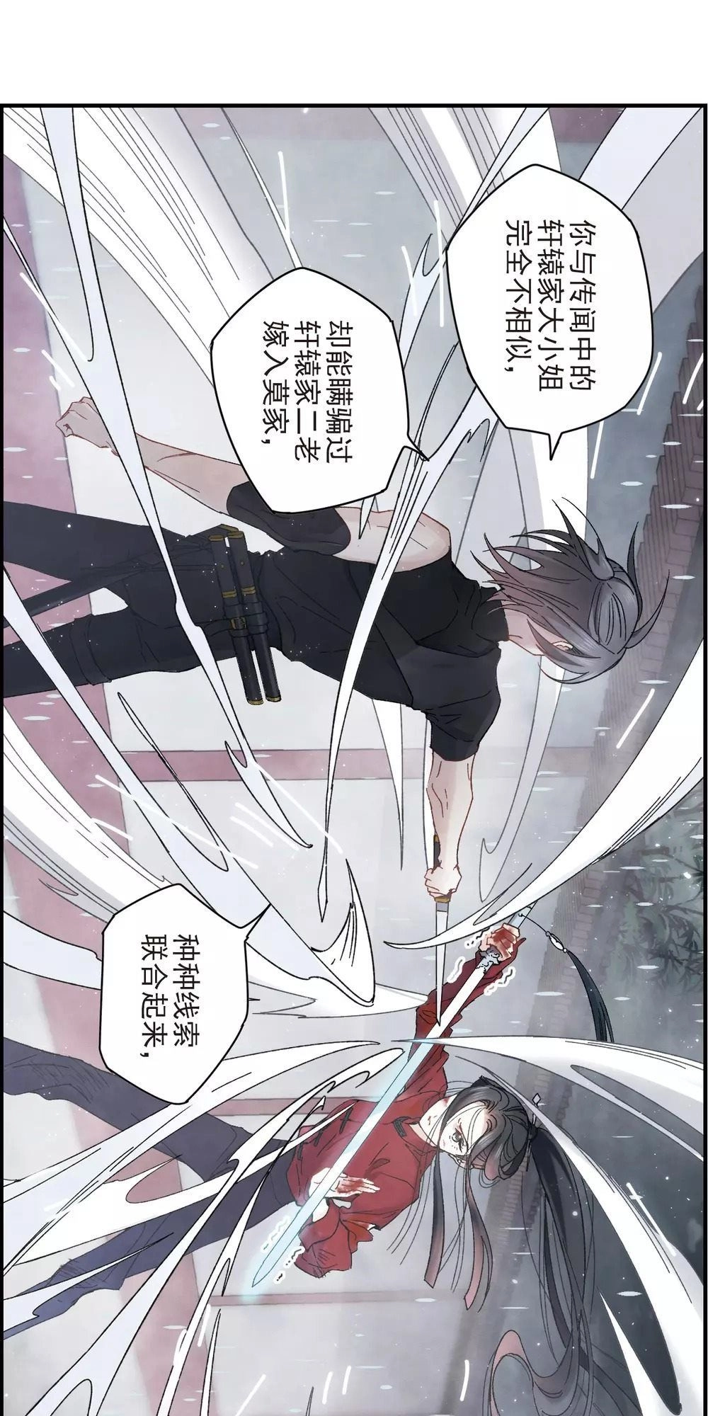 Mejaz - Nhân Gian Ngọc Chapter 45 - 11