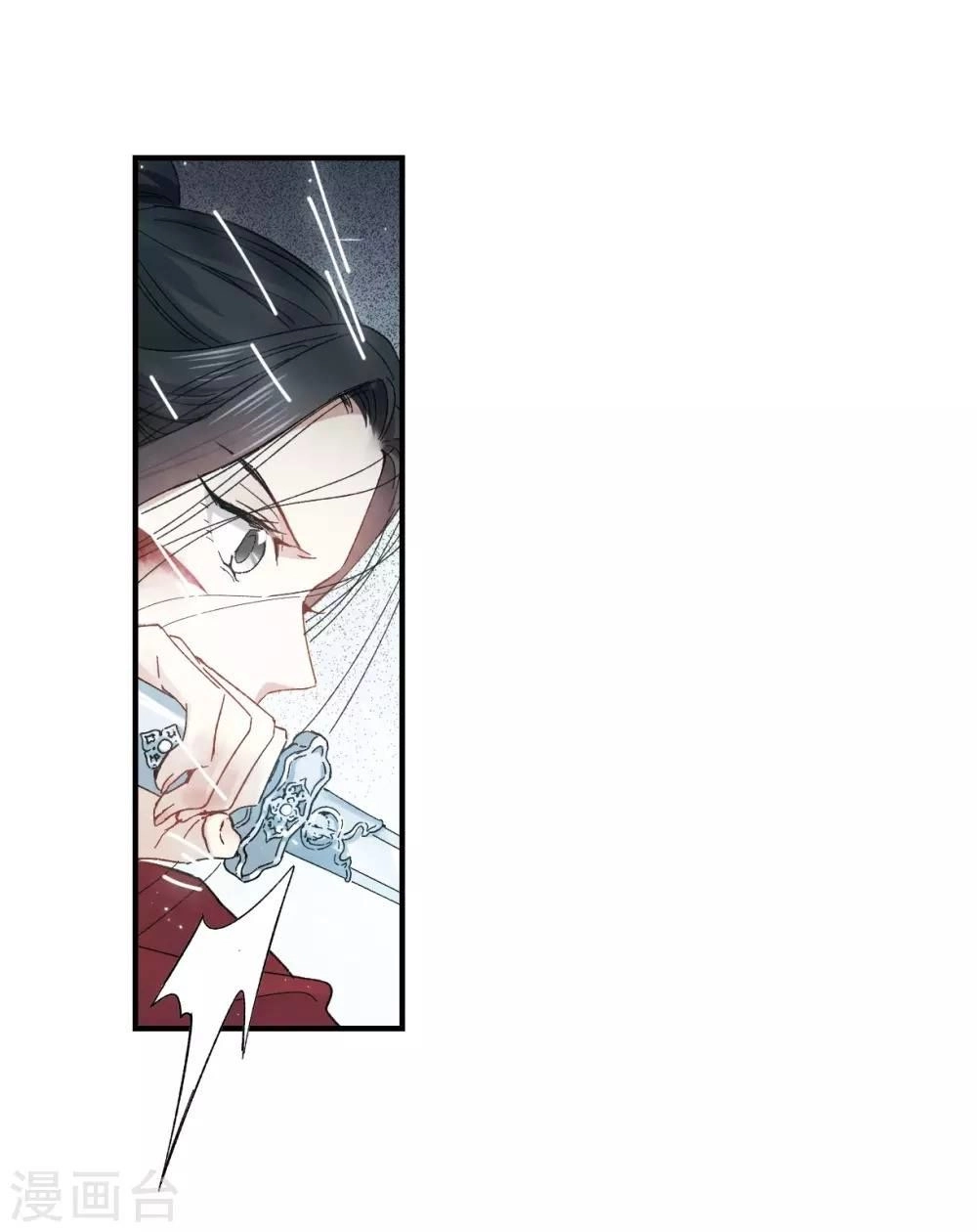 Mejaz - Nhân Gian Ngọc Chapter 45 - 13