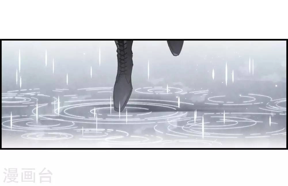 Mejaz - Nhân Gian Ngọc Chapter 45 - 15