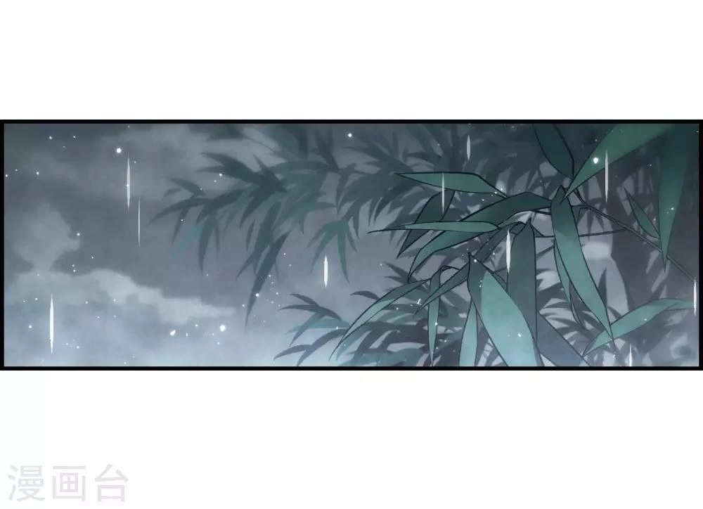 Mejaz - Nhân Gian Ngọc Chapter 45 - 24