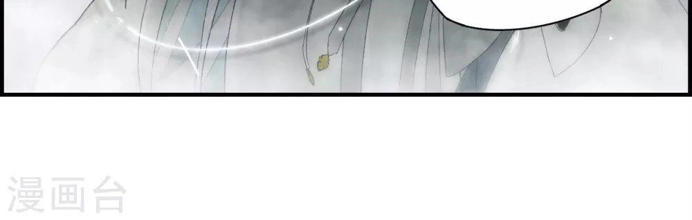 Mejaz - Nhân Gian Ngọc Chapter 45 - 27