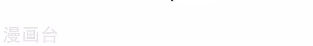 Mejaz - Nhân Gian Ngọc Chapter 46 - 7